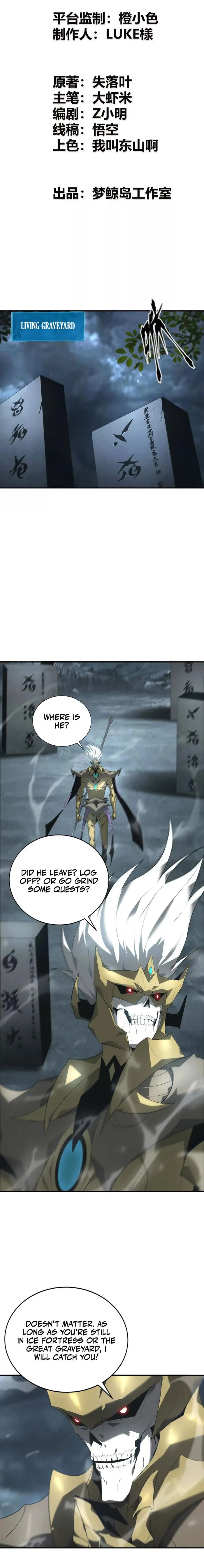 Unparalleled in the Online Gaming World (Remake) Chapter 19 - Page 1