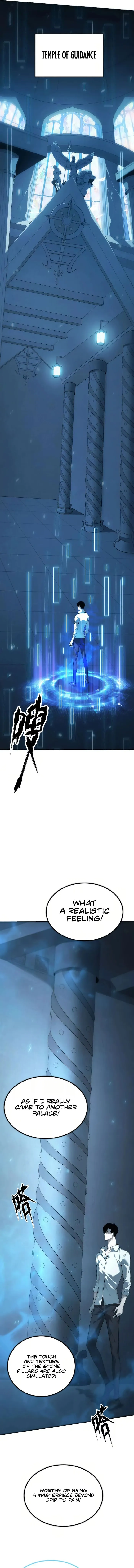 Unparalleled in the Online Gaming World (Remake) Chapter 2 - Page 16