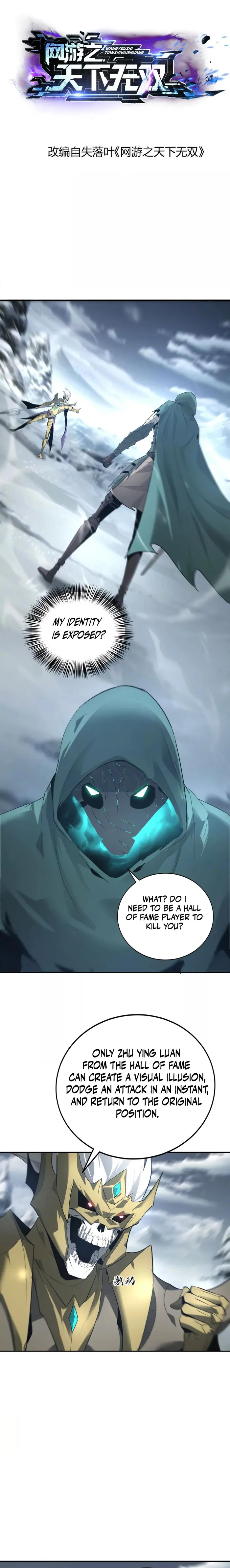 Unparalleled in the Online Gaming World (Remake) Chapter 23 - Page 1