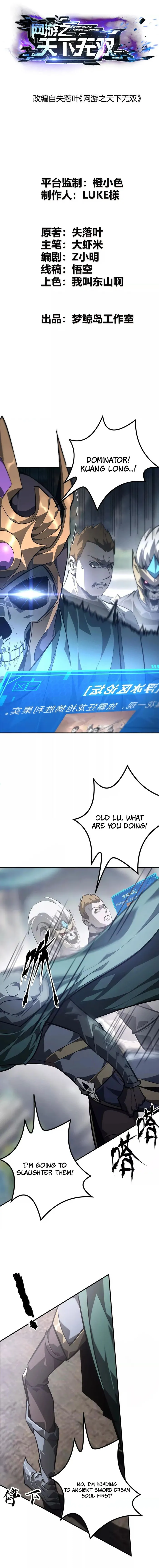 Unparalleled in the Online Gaming World (Remake) Chapter 48 - Page 1