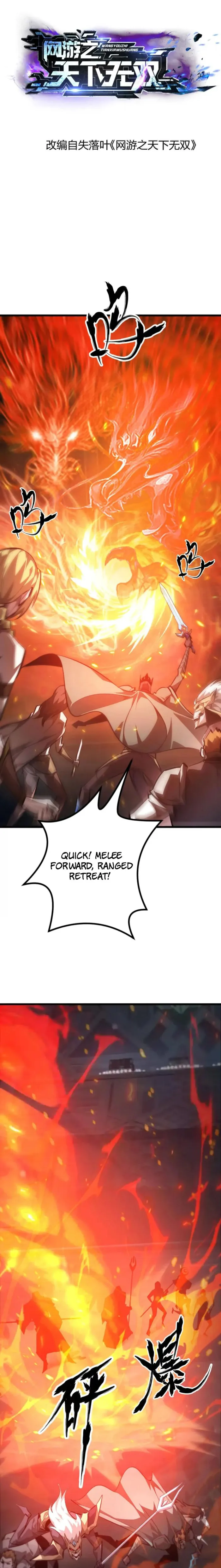 Unparalleled in the Online Gaming World (Remake) Chapter 51 - Page 1