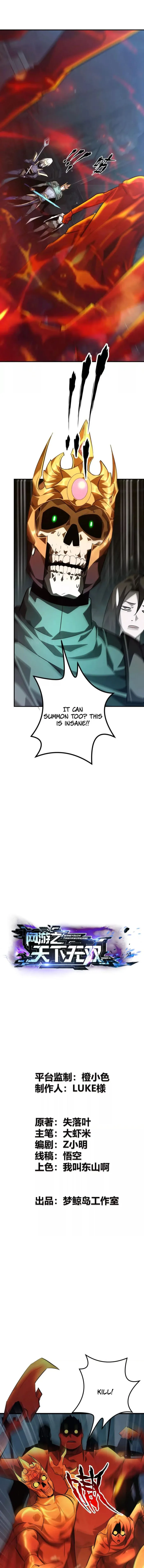 Unparalleled in the Online Gaming World (Remake) Chapter 52 - Page 1