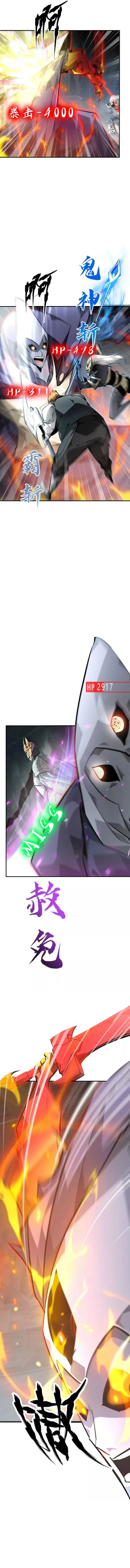 Unparalleled in the Online Gaming World (Remake) Chapter 53 - Page 4