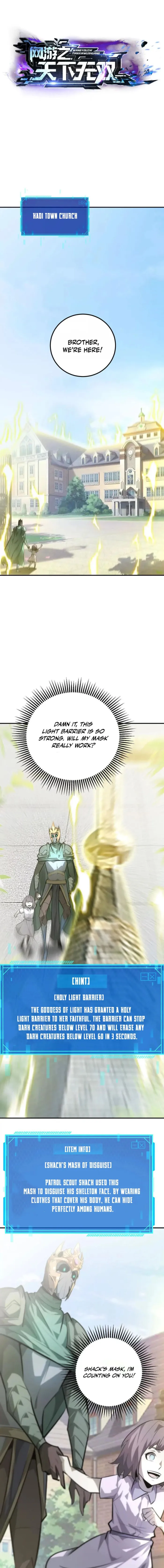 Unparalleled in the Online Gaming World (Remake) Chapter 57 - Page 1