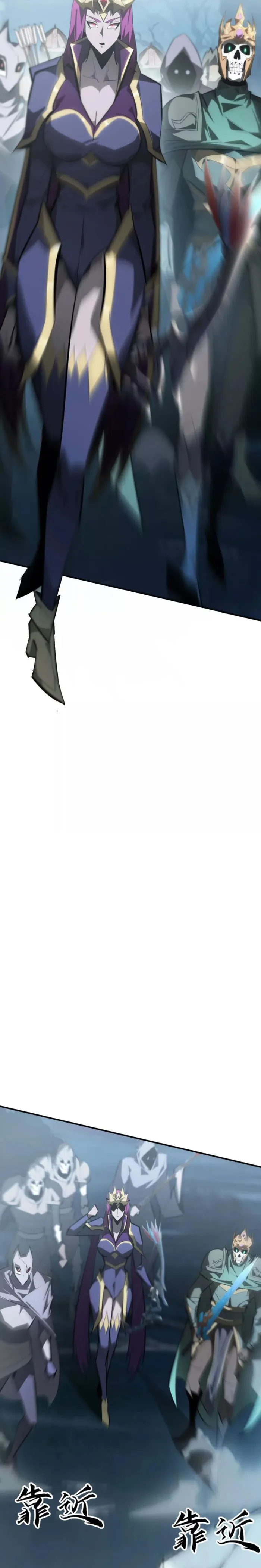 Unparalleled in the Online Gaming World (Remake) Chapter 59 - Page 10