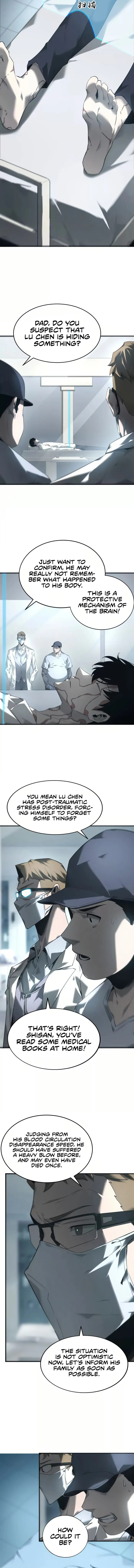 Unparalleled in the Online Gaming World (Remake) Chapter 6 - Page 5