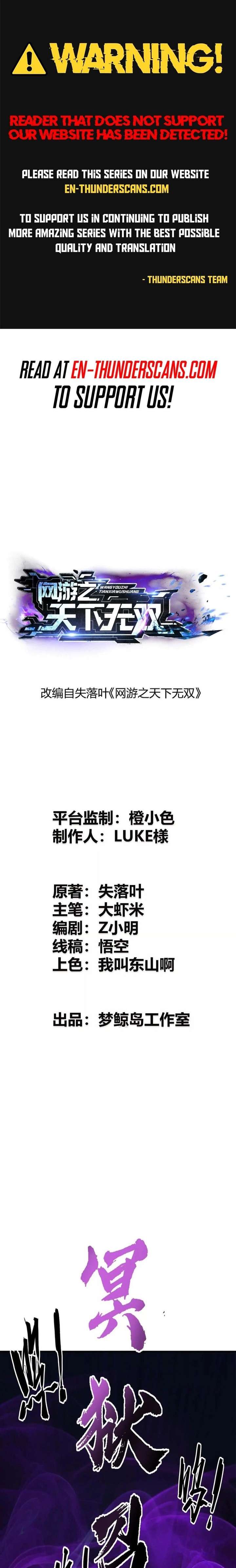 Unparalleled in the Online Gaming World (Remake) Chapter 72 - Page 1