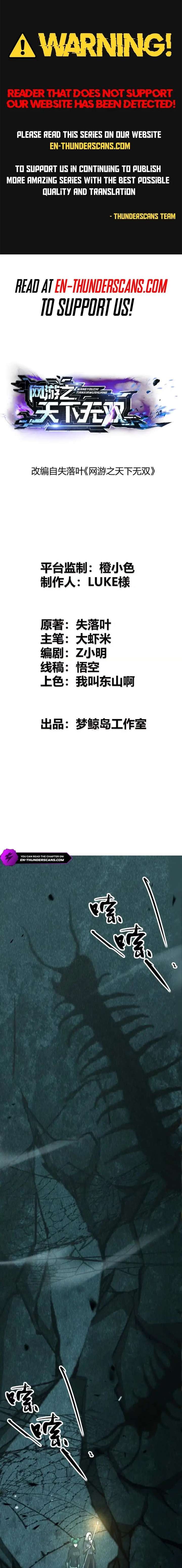 Unparalleled in the Online Gaming World (Remake) Chapter 74 - Page 1