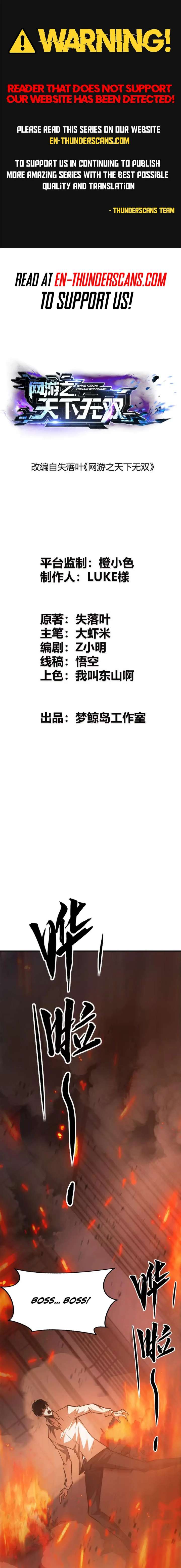 Unparalleled in the Online Gaming World (Remake) Chapter 77 - Page 1