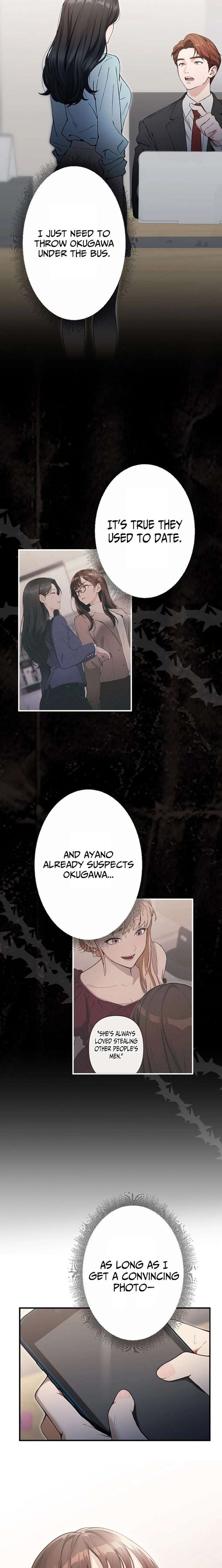 Until I Bring That Couple to Ruin Chapter 13 - Page 14