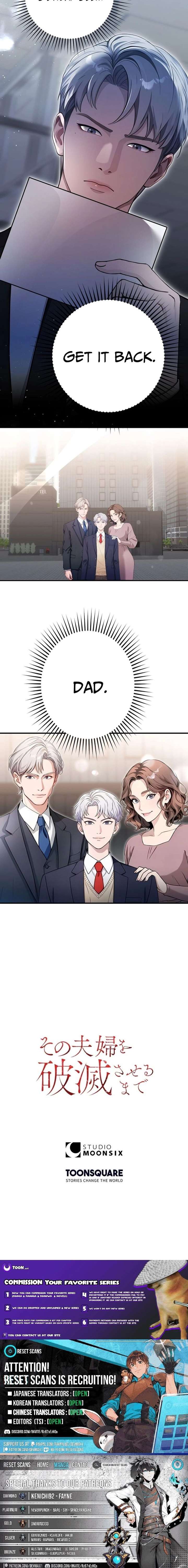 Until I Bring That Couple to Ruin Chapter 15 - Page 23