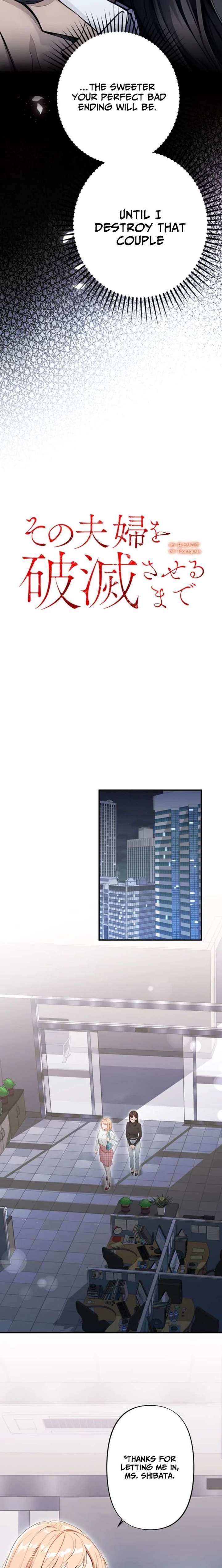 Until I Bring That Couple to Ruin Chapter 16 - Page 5