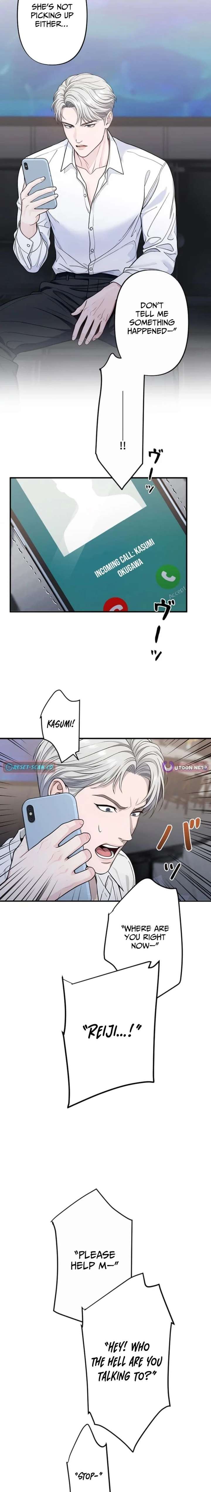 Until I Bring That Couple to Ruin Chapter 17 - Page 8