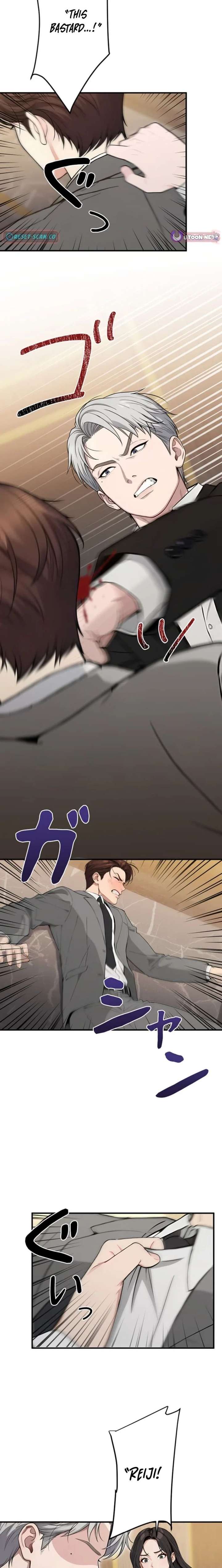 Until I Bring That Couple to Ruin Chapter 17 - Page 13