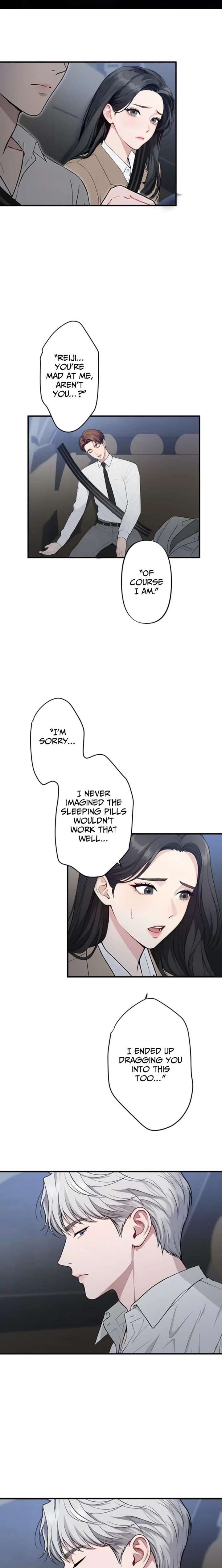 Until I Bring That Couple to Ruin Chapter 17 - Page 16