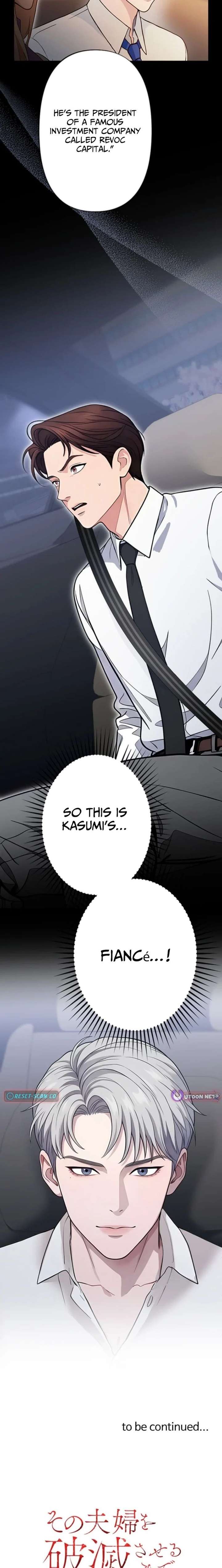 Until I Bring That Couple to Ruin Chapter 17 - Page 24