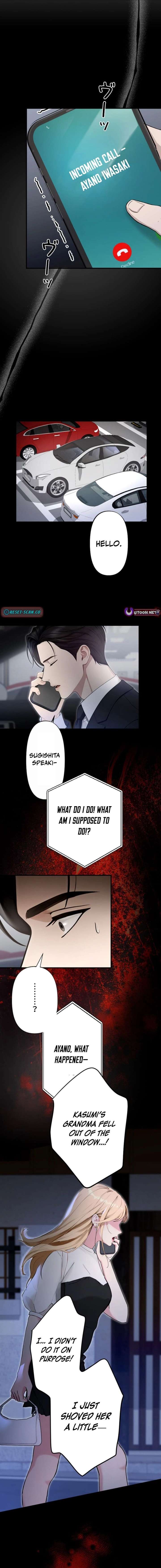 Until I Bring That Couple to Ruin Chapter 19 - Page 14