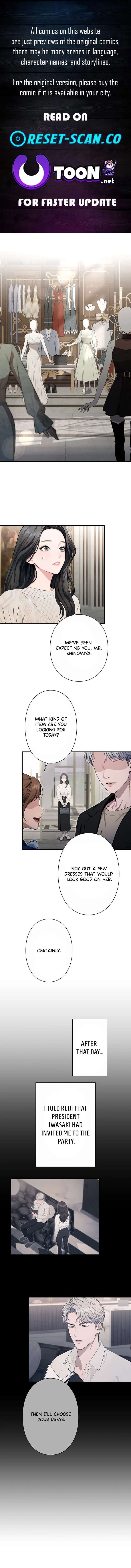Until I Bring That Couple to Ruin Chapter 20 - Page 1