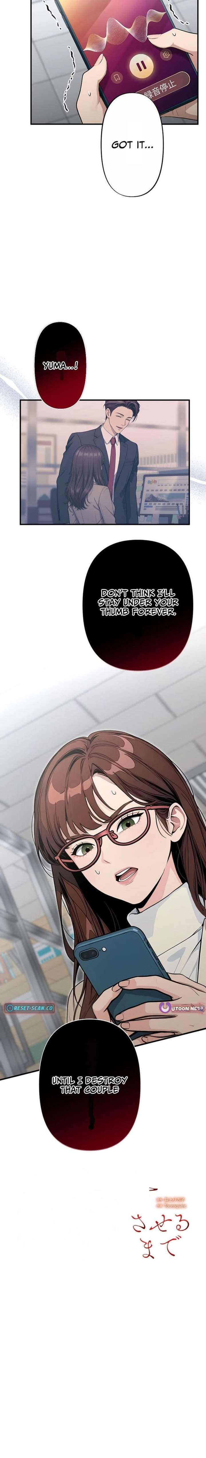 Until I Bring That Couple to Ruin Chapter 21 - Page 3