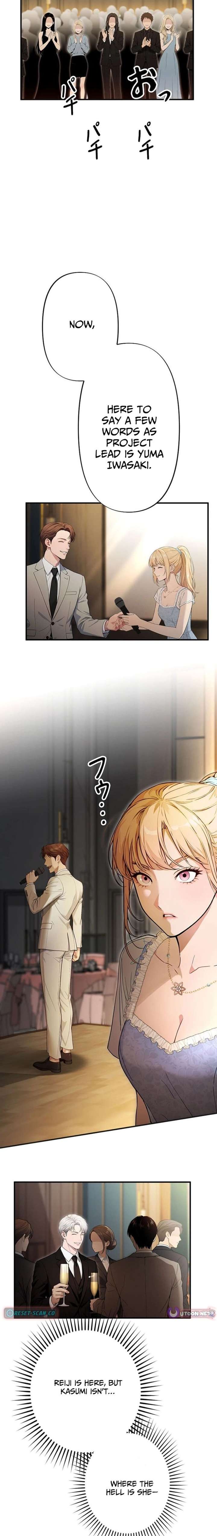 Until I Bring That Couple to Ruin Chapter 22 - Page 23