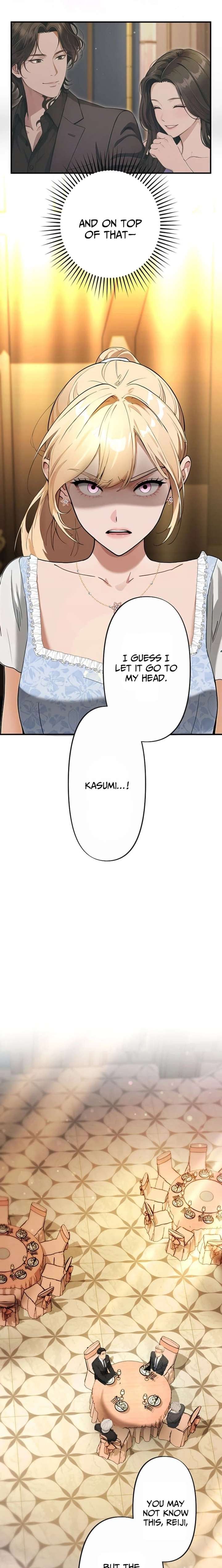 Until I Bring That Couple to Ruin Chapter 23 - Page 14