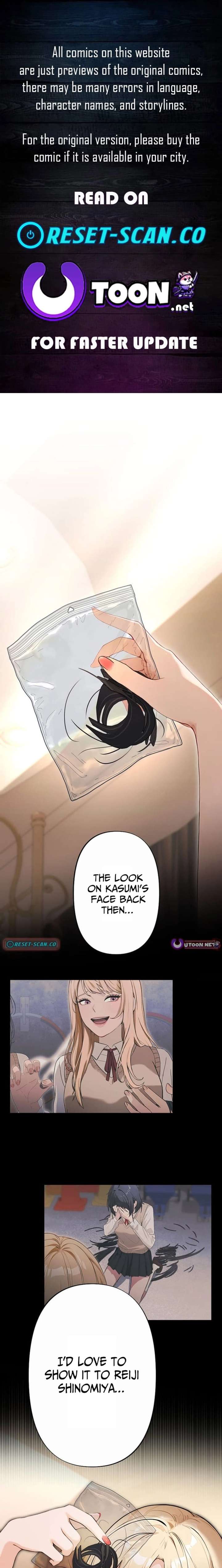 Until I Bring That Couple to Ruin Chapter 25 - Page 1