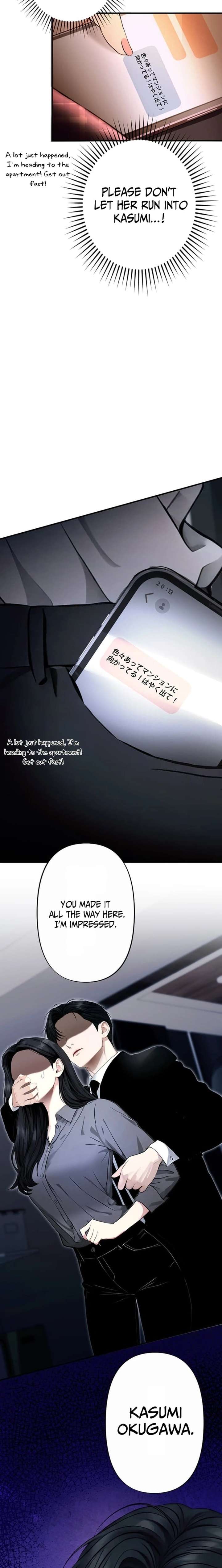 Until I Bring That Couple to Ruin Chapter 25 - Page 24