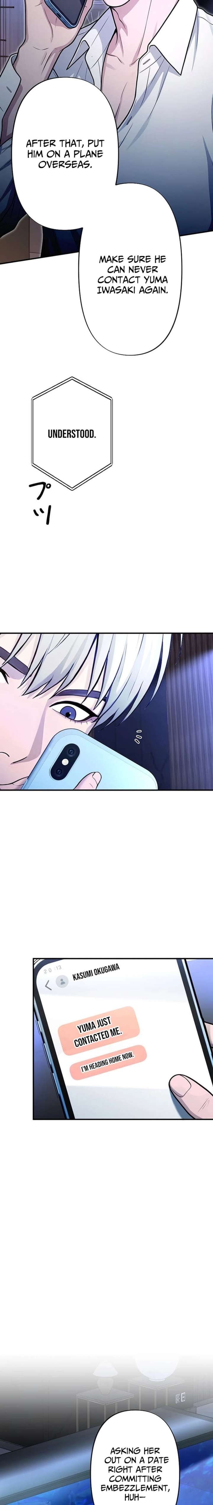Until I Bring That Couple to Ruin Chapter 26 - Page 13