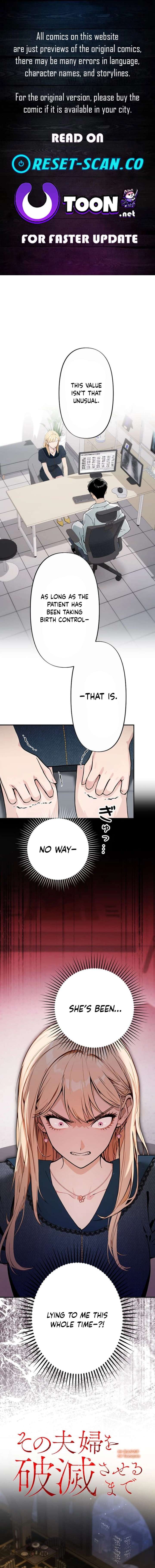 Until I Bring That Couple to Ruin Chapter 27 - Page 1