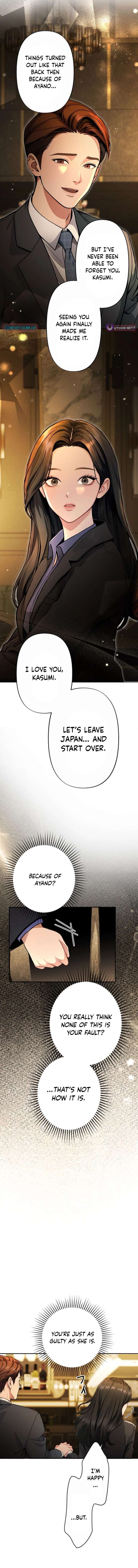 Until I Bring That Couple to Ruin Chapter 27 - Page 4