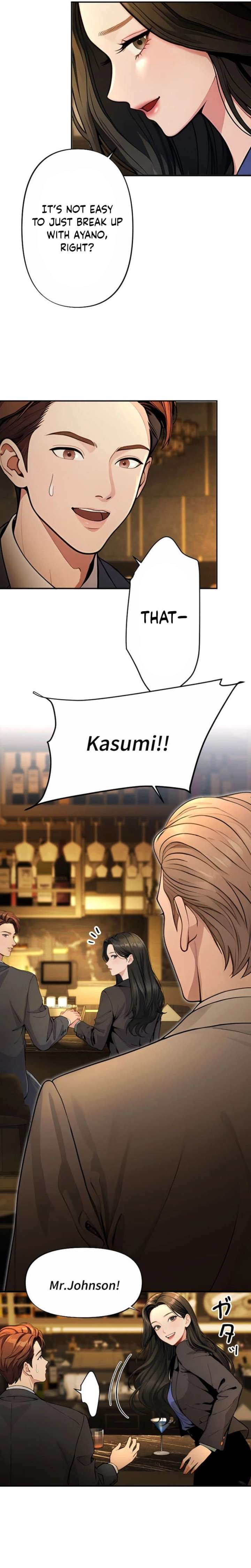 Until I Bring That Couple to Ruin Chapter 27 - Page 5