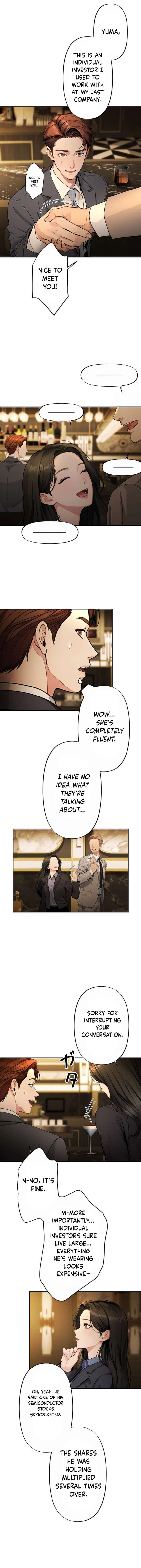 Until I Bring That Couple to Ruin Chapter 27 - Page 7