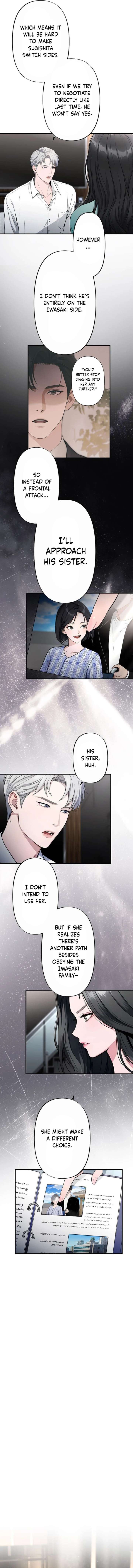 Until I Bring That Couple to Ruin Chapter 27 - Page 12