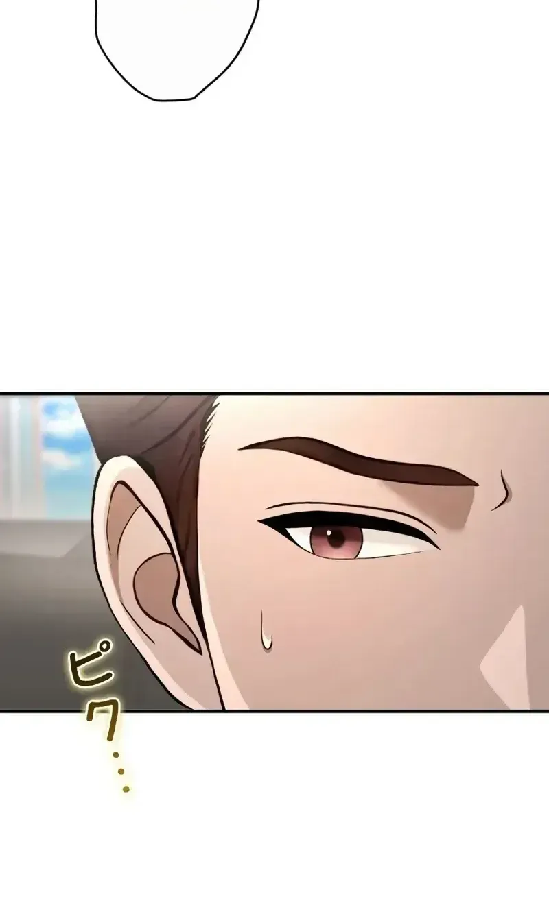 Until I Bring That Couple to Ruin Chapter 30 - Page 24