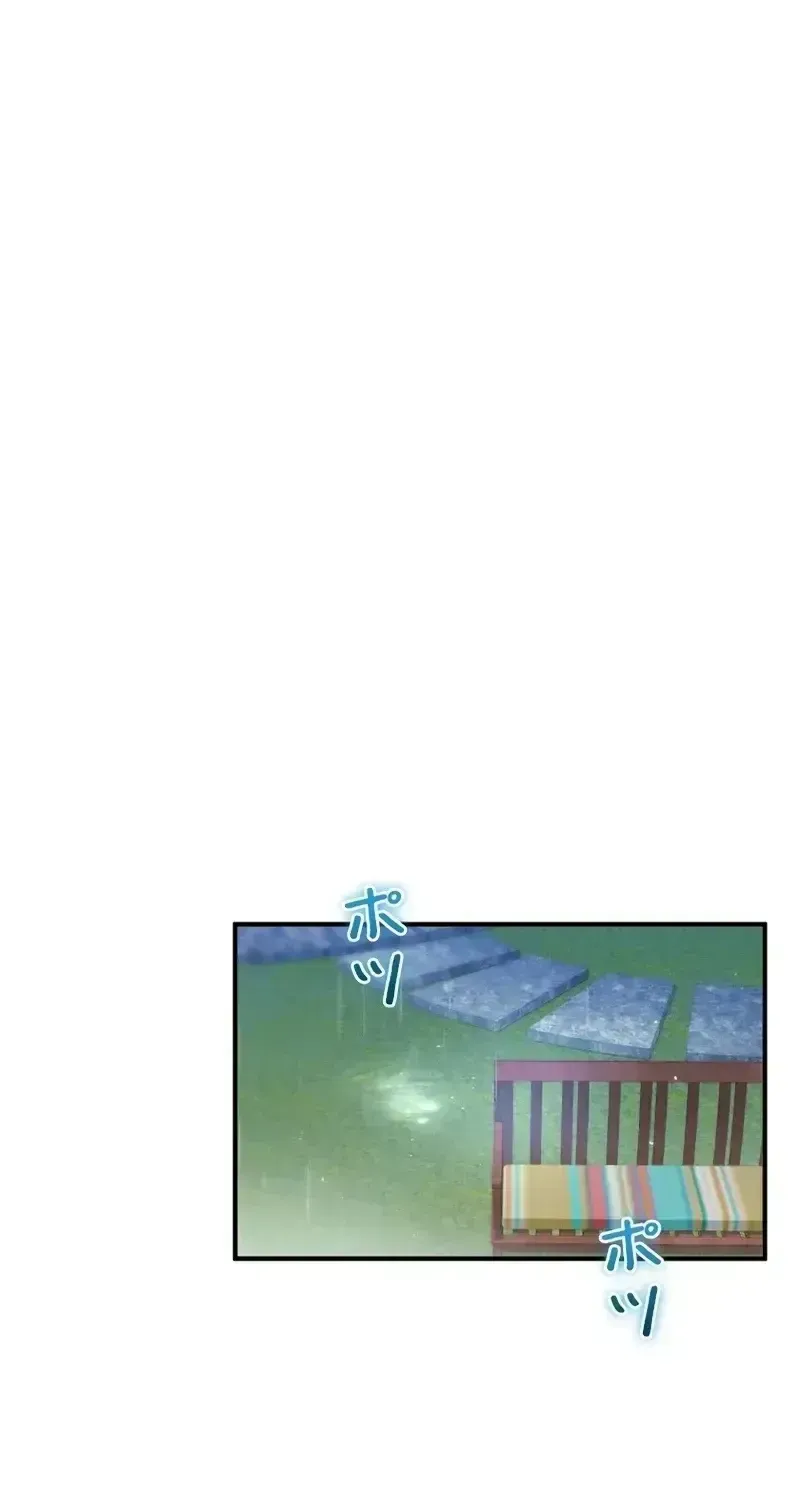 Until I Bring That Couple to Ruin Chapter 30 - Page 60