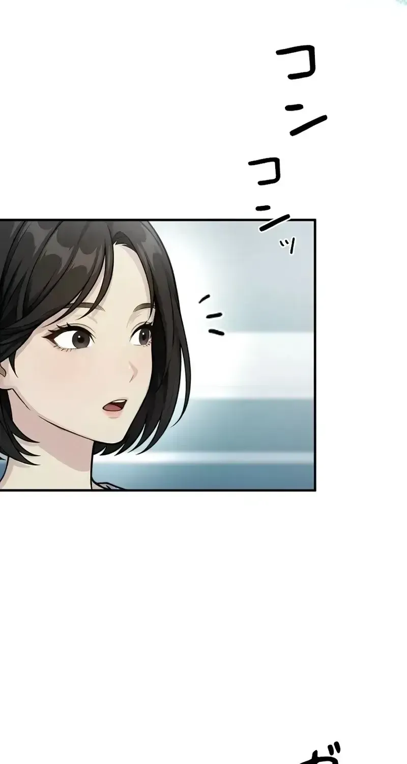 Until I Bring That Couple to Ruin Chapter 30 - Page 63