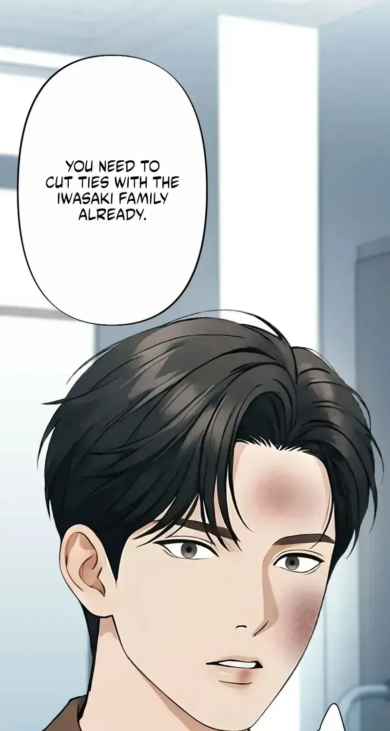 Until I Bring That Couple to Ruin Chapter 30 - Page 69
