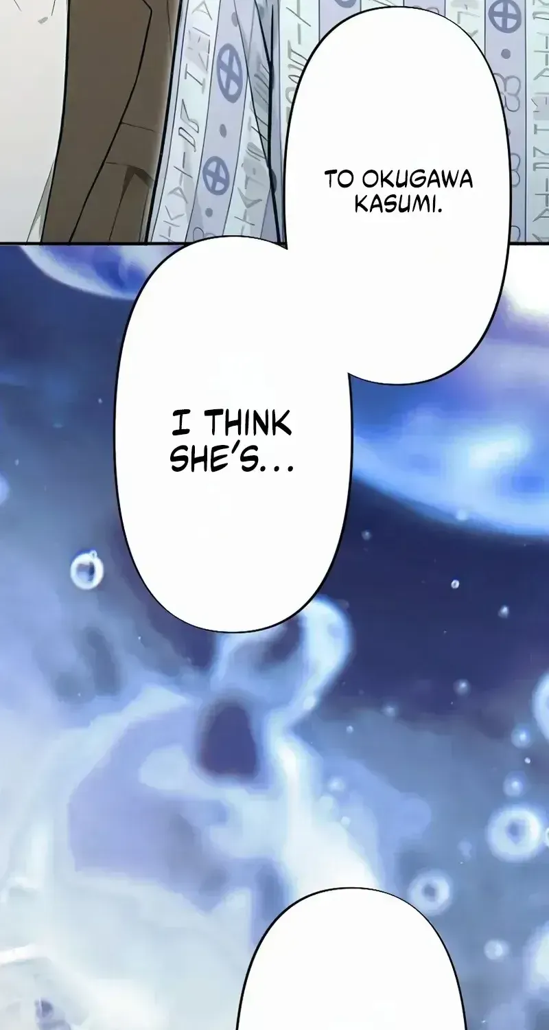 Until I Bring That Couple to Ruin Chapter 30 - Page 77