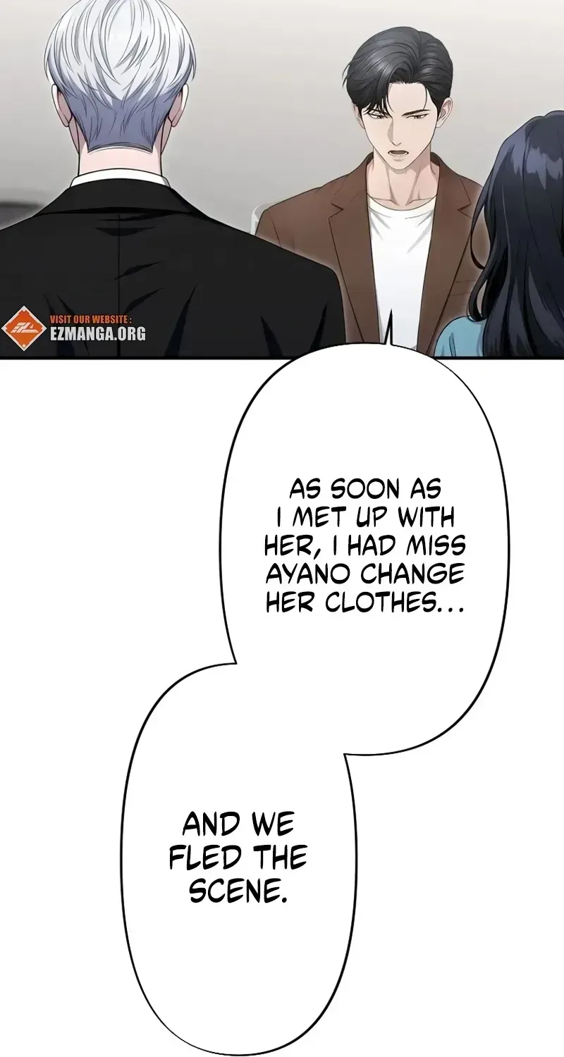 Until I Bring That Couple to Ruin Chapter 31 - Page 52