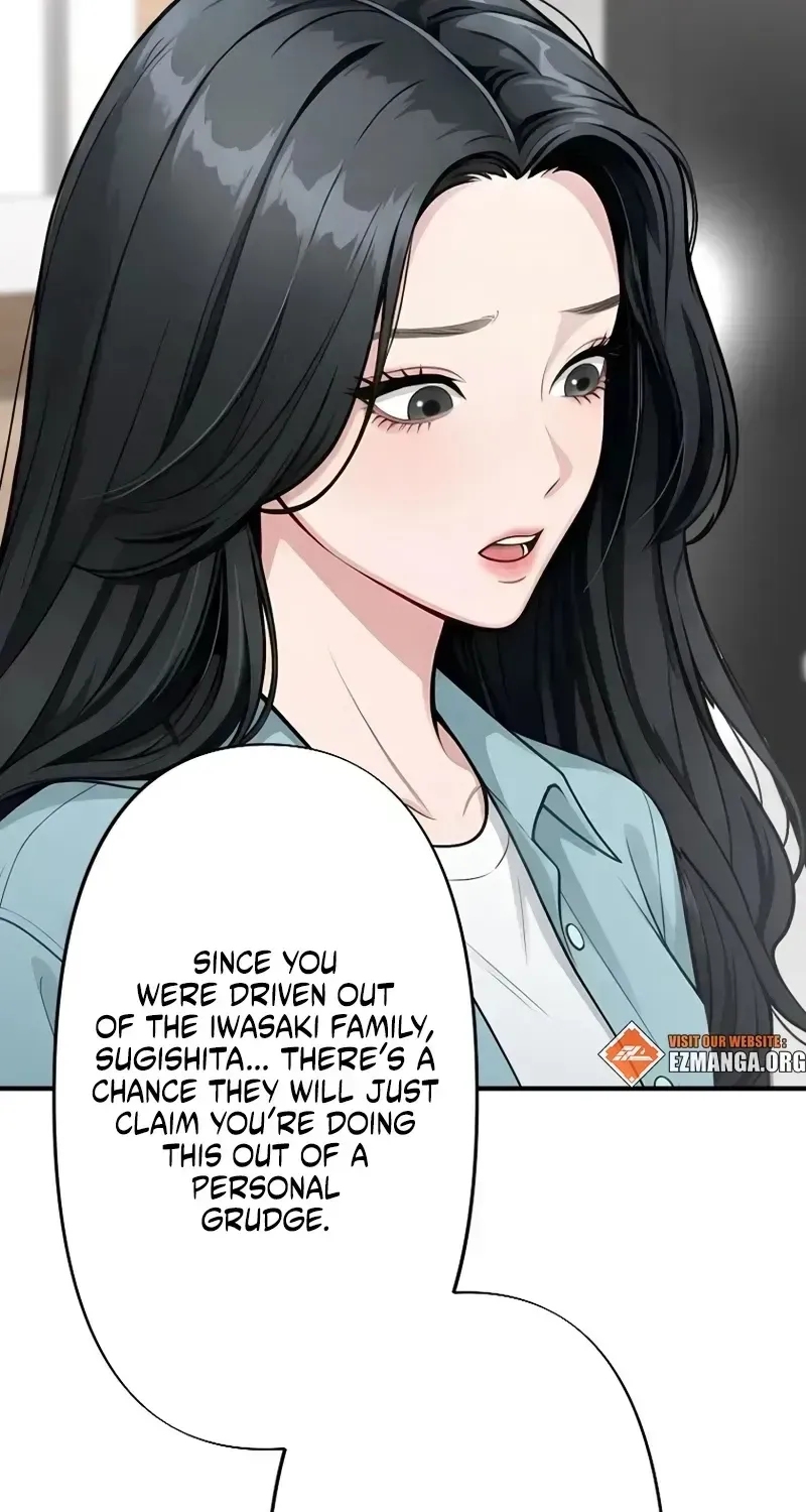 Until I Bring That Couple to Ruin Chapter 31 - Page 71