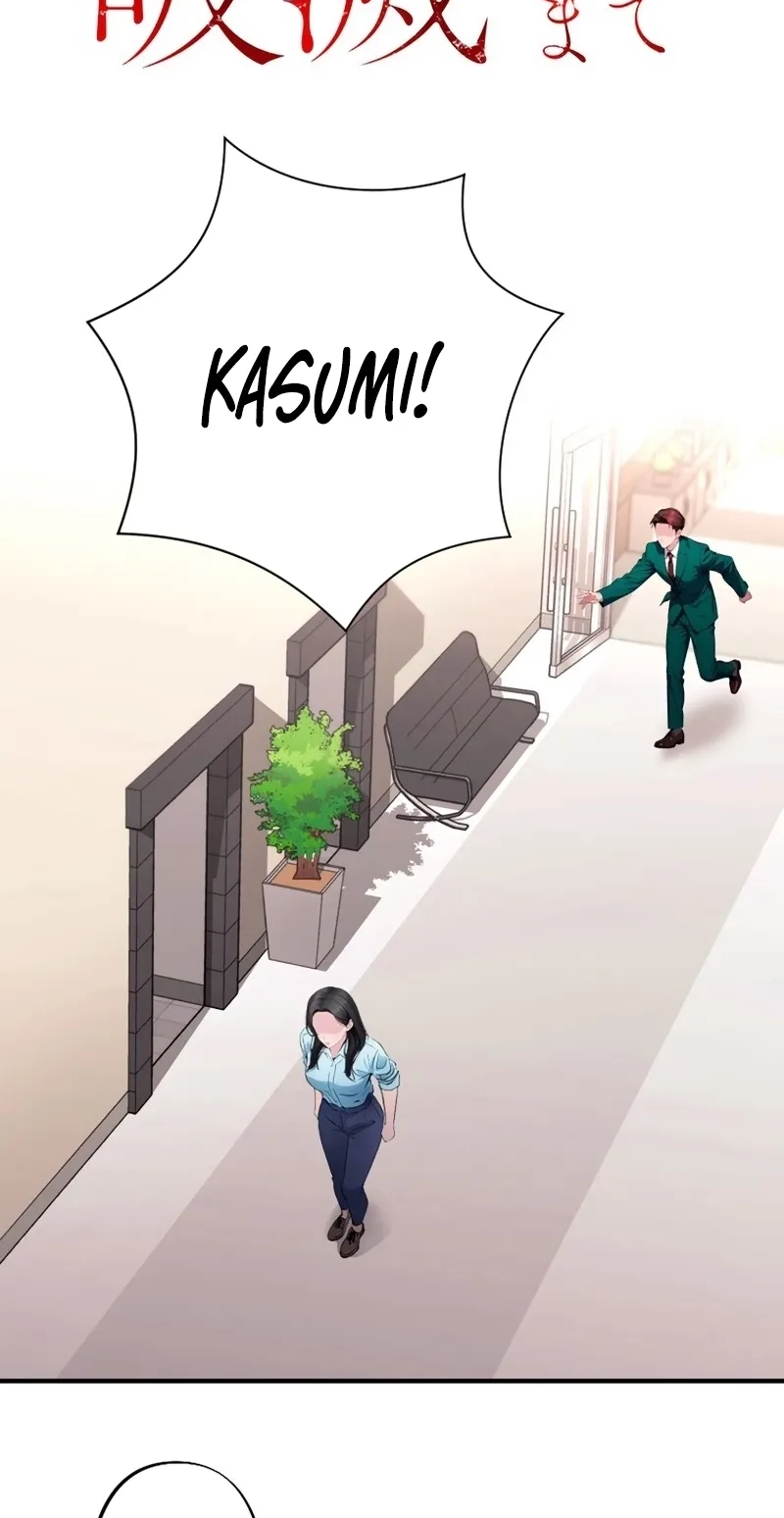 Until I Bring That Couple to Ruin Chapter 39 - Page 21