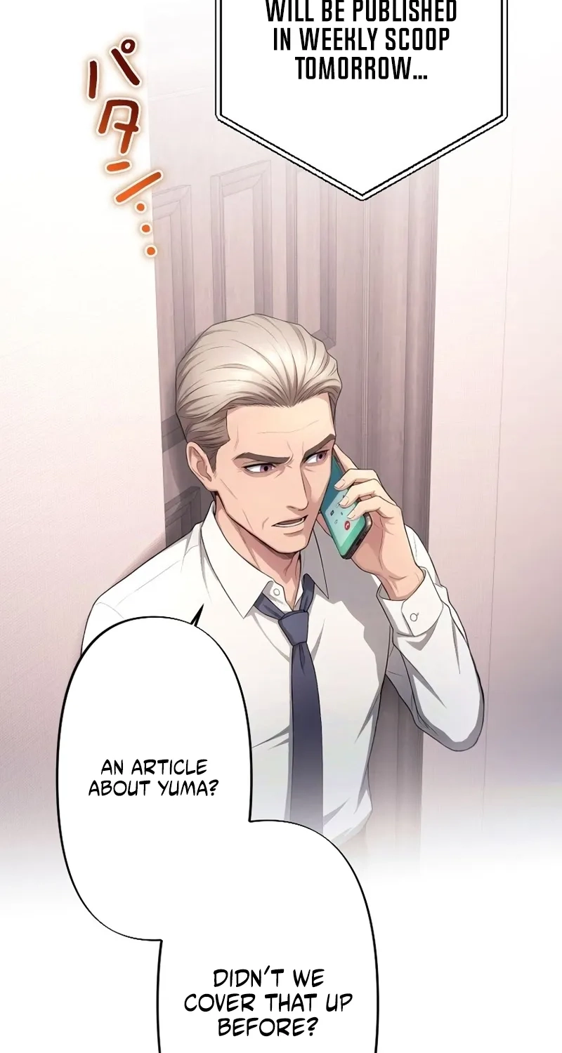 Until I Bring That Couple to Ruin Chapter 39 - Page 70