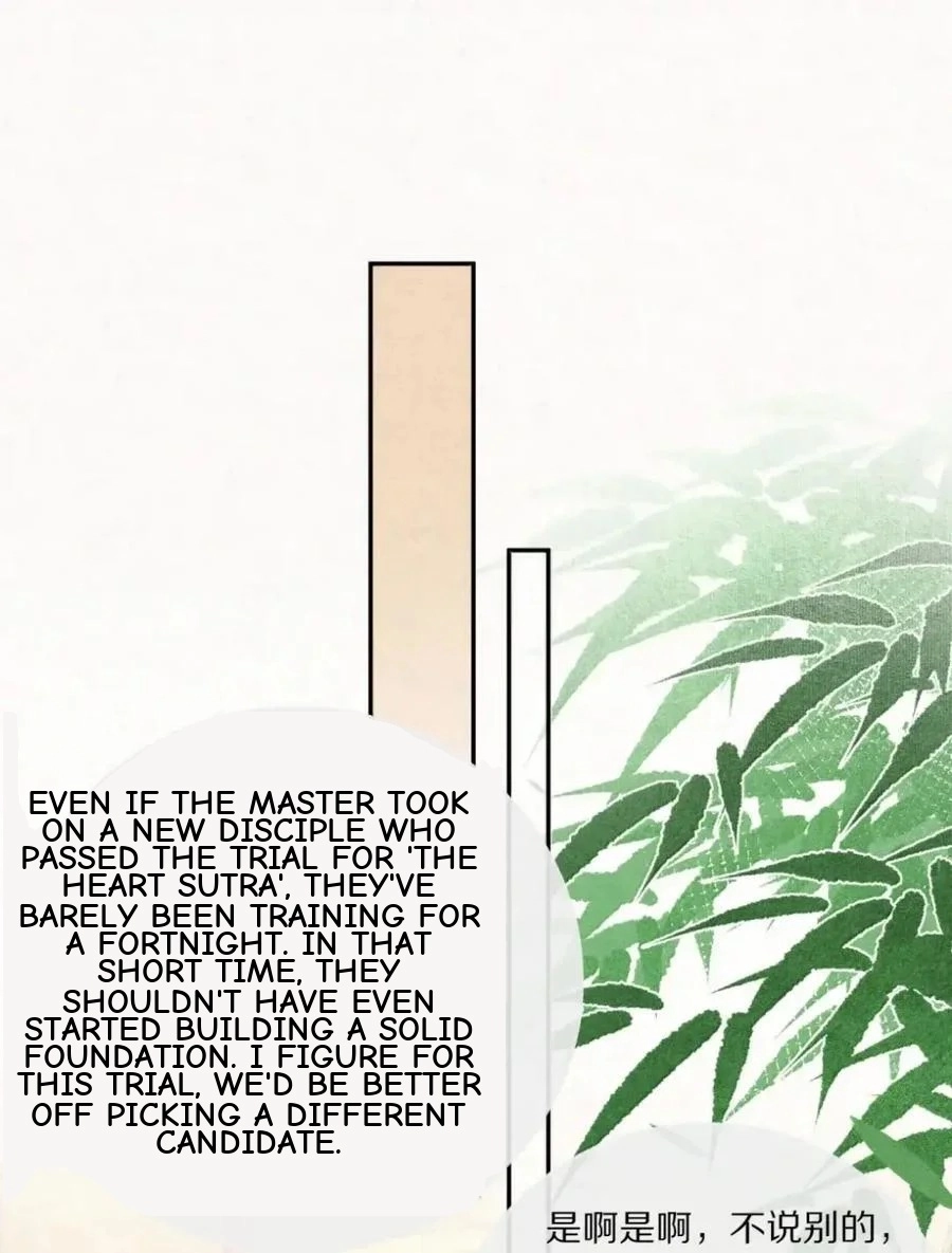 Until I Bring That Couple to Ruin Chapter 43 - Page 2