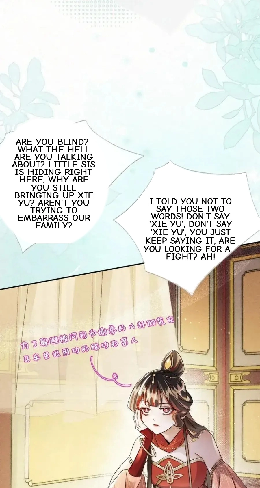 Until I Bring That Couple to Ruin Chapter 43 - Page 31