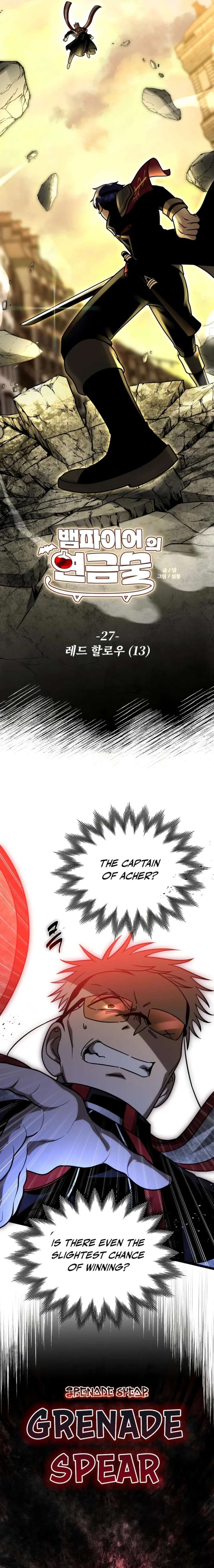 Vampire’s Alchemy Chapter 27 - Page 3