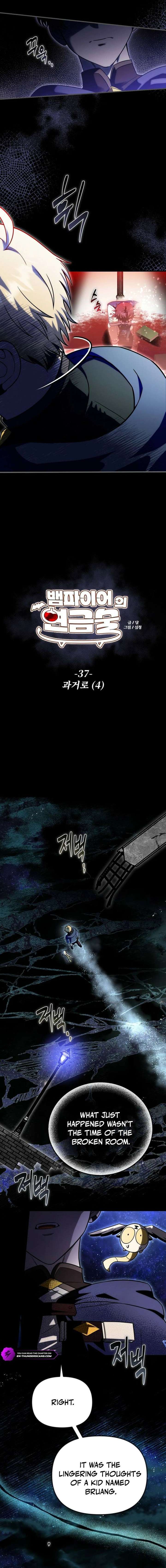 Vampire’s Alchemy Chapter 37 - Page 3