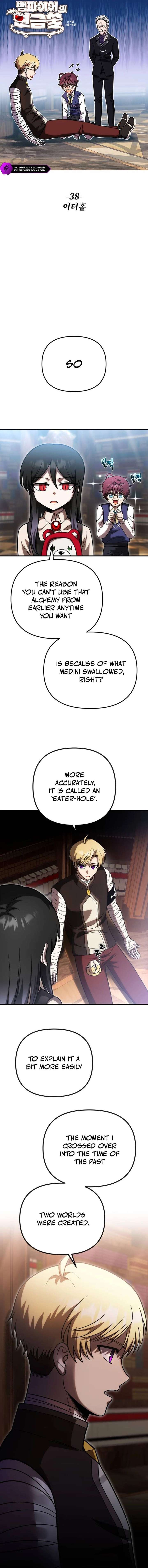 Vampire’s Alchemy Chapter 38 - Page 5