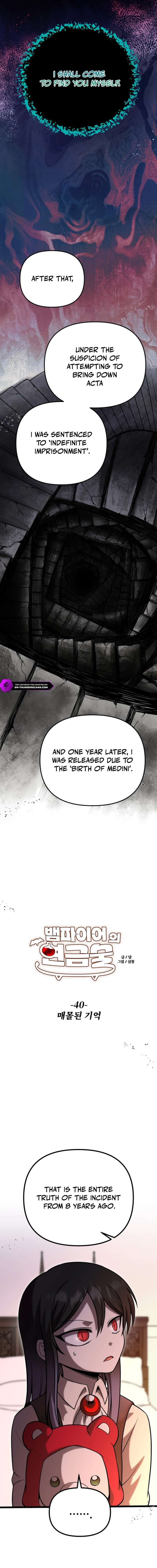 Vampire’s Alchemy Chapter 40 - Page 7