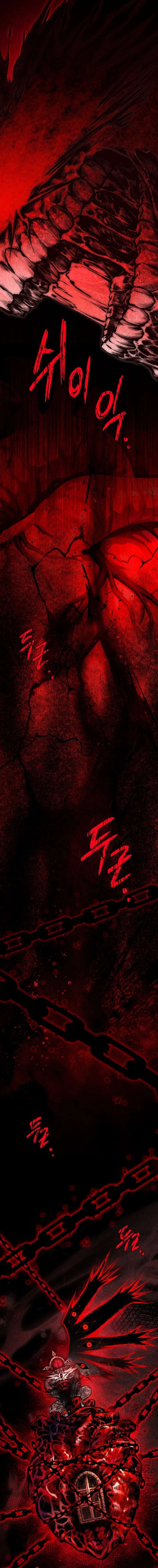 Vampire’s Alchemy Chapter 41 - Page 16