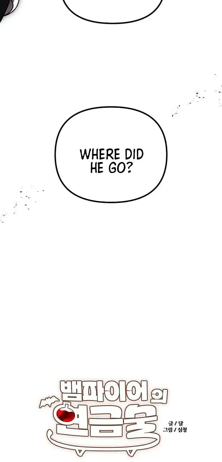 Vampire’s Alchemy Chapter 43 - Page 10